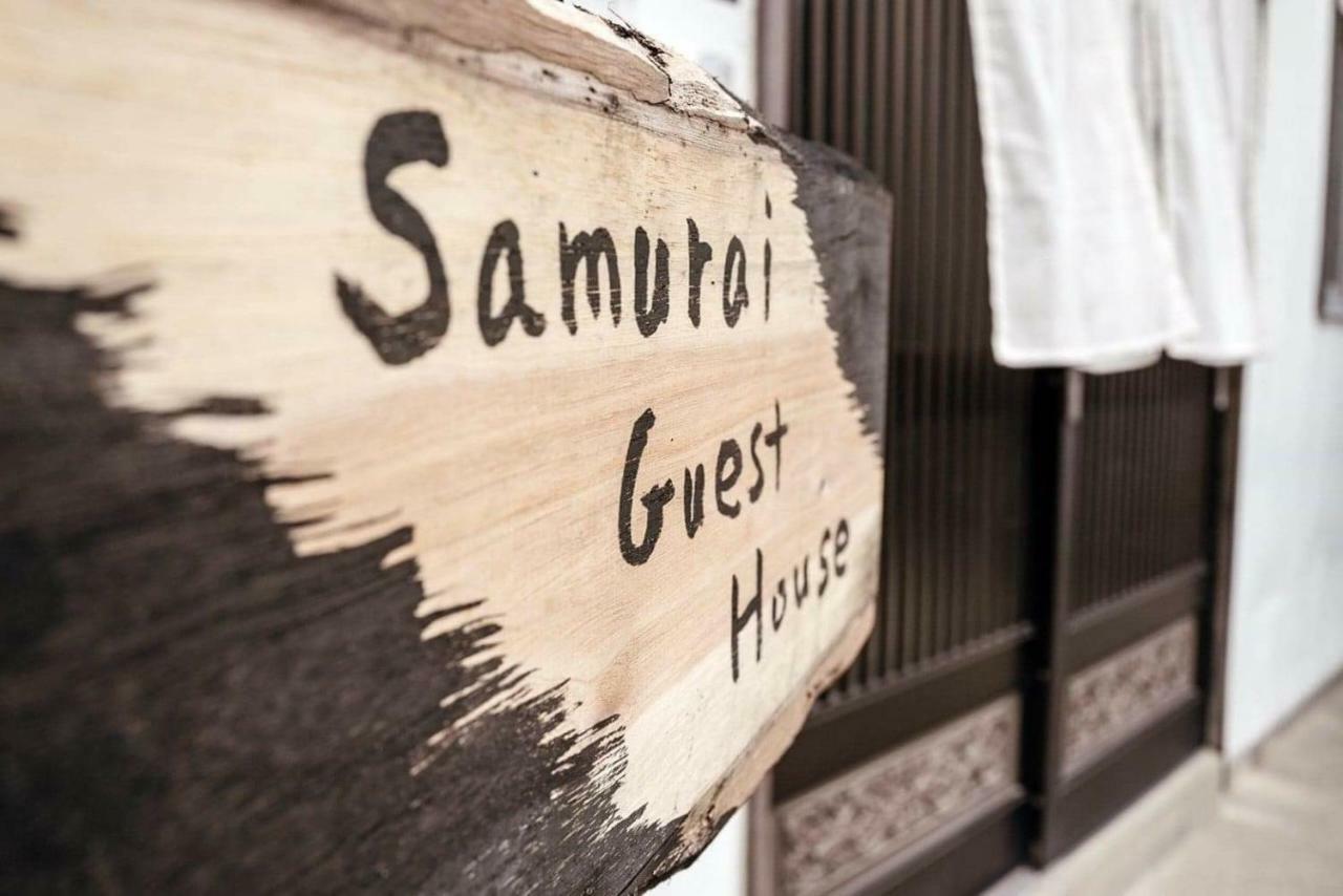 Samurai Guest House 浅川 エクステリア 写真