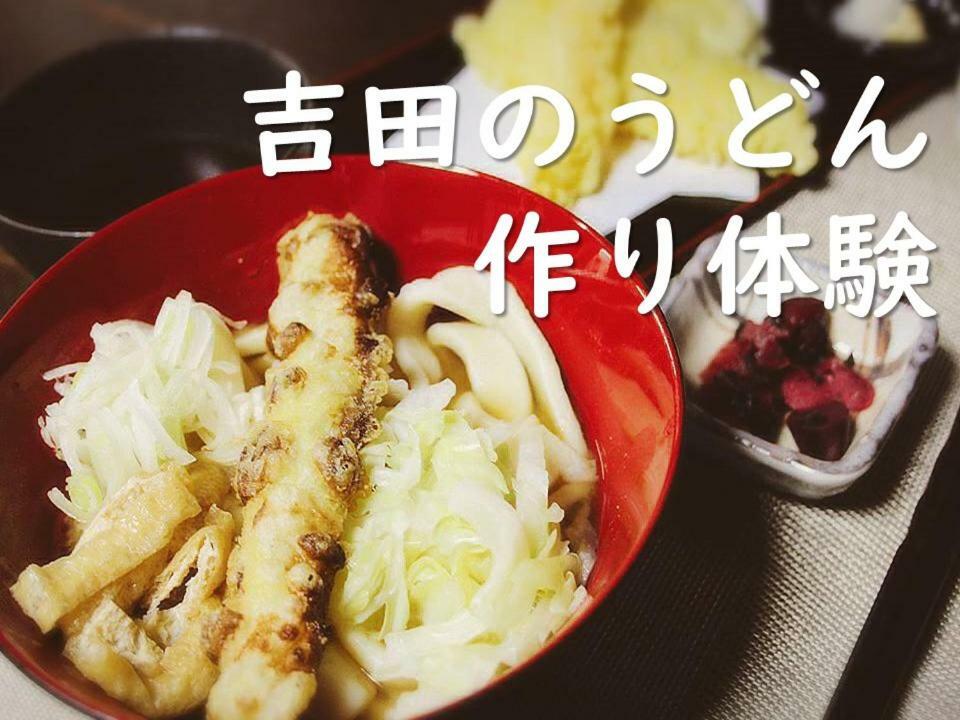 Samurai Guest House 浅川 エクステリア 写真